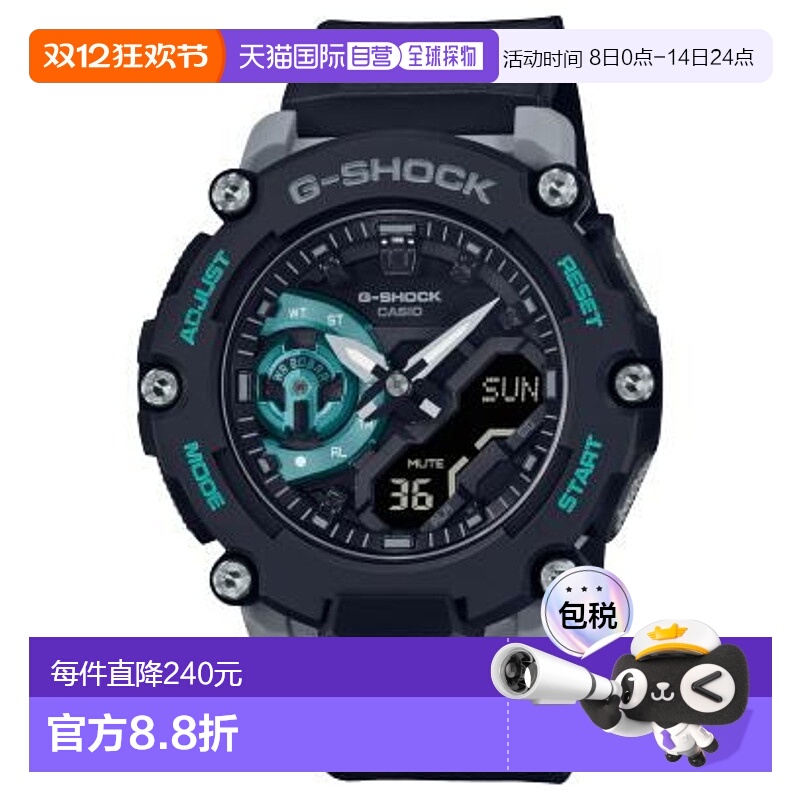 日本直邮卡西欧手表 G-SHOCK GA-2200M-1AJF