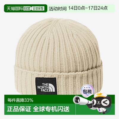 日本直邮THE NORTH FACE 针织帽Cappuccio Lid 儿童款 NNJ42320 1