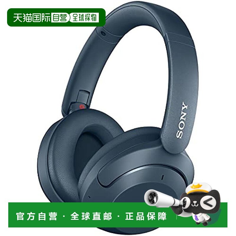 【日本直邮】Sony索尼蓝牙降噪头重低音头戴式耳机带麦克风蓝色
