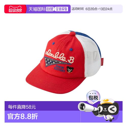 日本直邮日潮 MIKIHOUSE Double_B黑熊帽子 62-9105-269新款