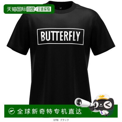 日本直邮蝴蝶乒乓球服（男士/中性款）BL T恤 3中性款 47210