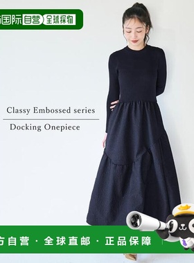 1h可退 日本直邮coca 上品压花针织拼接《海贼王》