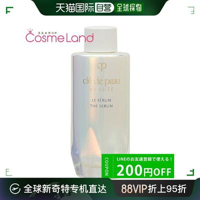 日本直邮资生堂 cle de peau BEAUTE Le Serum 补充装 50mL 乳液