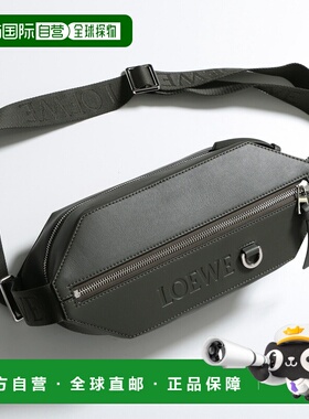 日本直邮LOEWE 男士 Logo 腰包 皮革包 (B777NCNX01)  3969/VERDE
