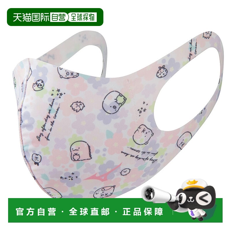 日本直邮MIZUNO Sumikko Gurashi 鼠标罩 [无编号]户外
