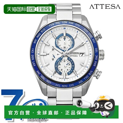 日本直邮Citizen 西铁城 ATTESA ACT Line Direct Flight 男士手