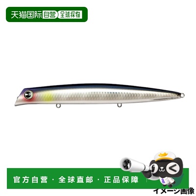 日本直邮Ima Komomo SF-155 诱饵 #KM155-009 Zenbait