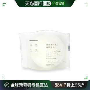 自营｜豆腐 豆乳洁面皂手工皂温和清洁 100g泡沫清爽 盛田屋