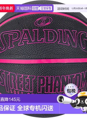 日本直邮SPALDING 斯伯丁 Street Phantom 黑色 x 粉色 6 号篮球