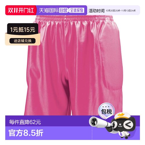 日本直邮UMBRO GK 裤子 UAS6700GP-SPNK 男式