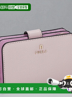 日本直邮Furla 女士真皮对折钱包 (WP00314-ARE000 4304S) 粉色奢