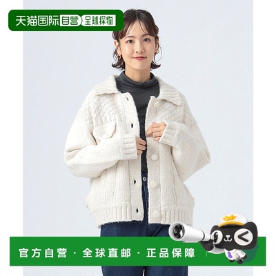 日本直邮BEAMS 针织夹克风针织短上衣牛仔防风经典休闲外套牛仔裤