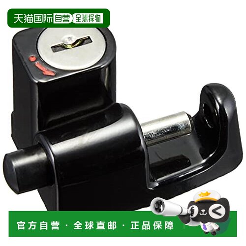 【日本直邮】Kitaco 头盔锁 type3 通用 503-0600200