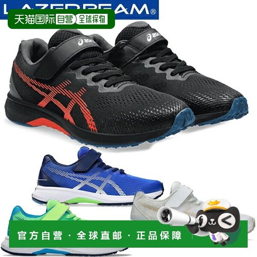 日本直邮ASICS LAZERBEAM RJ-MG-B 儿童运动鞋魔术贴搭扣修身款11