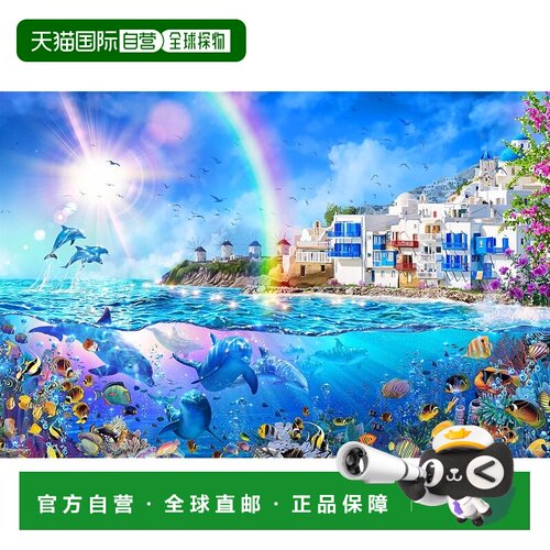 【日本直邮】Yanoman 1000片拼图 LASSEN米科诺斯海豚 10-1489