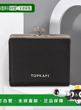 日本直邮TOPKAPI 收缩皮革珍珠蛤口二折钱包 [TO002DW011481]