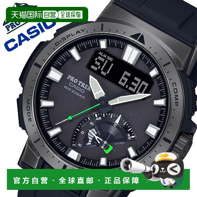 日本直邮卡西欧 Pro Trek 多功能系列男士腕表黑色 PRW-70Y-1JF知