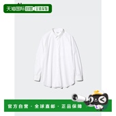 宽衬衫 MEN 纽扣衬衫 日潮跑腿UNIQLO优衣库 WHITE XS新款