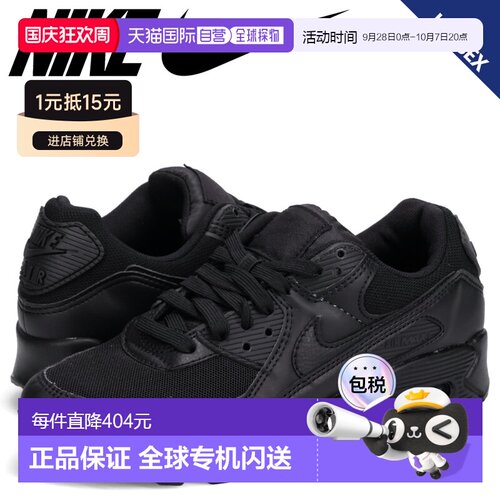 日本直邮nike AirMax90Sneakers Ladies女士运动鞋DH8010-001