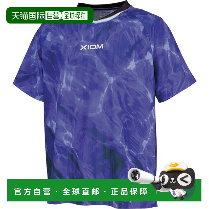日本直邮XIOM Exion 比赛衬衫 Marena 衬衫乒乓球 GAS00002-015