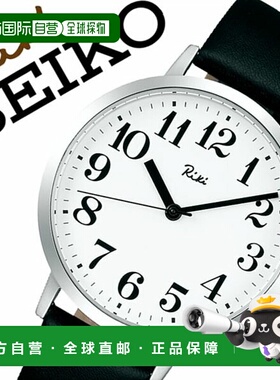 日本直邮精工 Alba Riki Watanabe 男士腕表白色AKPK424