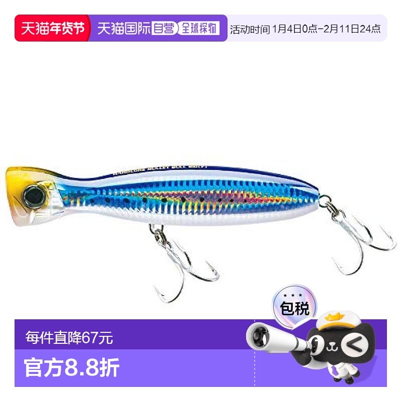 【日本直邮】Duel都路 路亚饵 水面系波趴 130mm 50g F1205-HIW沙,户外/登山/野营/旅行用品,路亚饵,淘宝优惠券,粉丝福利购,淘宝优惠卷