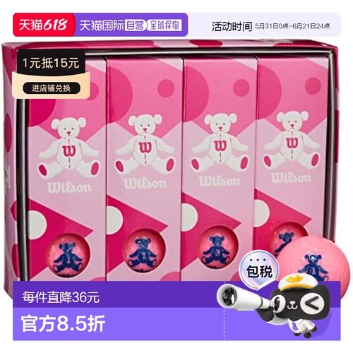【日本直邮】Wilson威尔胜 高尔夫球 8个装 粉色 BEAR4