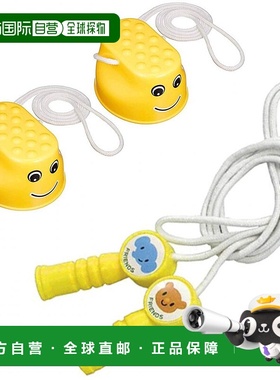 【日本直邮】Artec 拼接跳绳 黄色