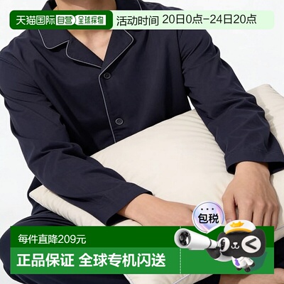 日潮跑腿UNIQLO优衣库 Airism 棉质睡衣套装 33 KHAKI MEN XS 479