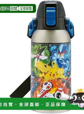 【日本直邮】斯凯达 儿童保冷水瓶600ml 精灵宝可梦 STCH6-A