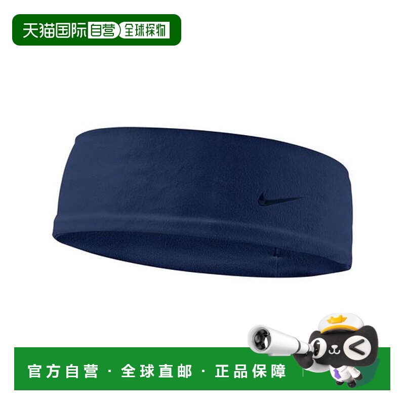 日本直邮Nike Dri-Fit Fury Elevated 头带