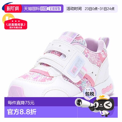 日本直邮Moonstar 儿童鞋 CARROT CR C2146 W/粉色 12179701 防水