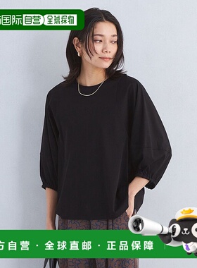 日本直邮UNITED ARROWS 接触冷感针织灯笼袖套头衫 GR1634EW03385