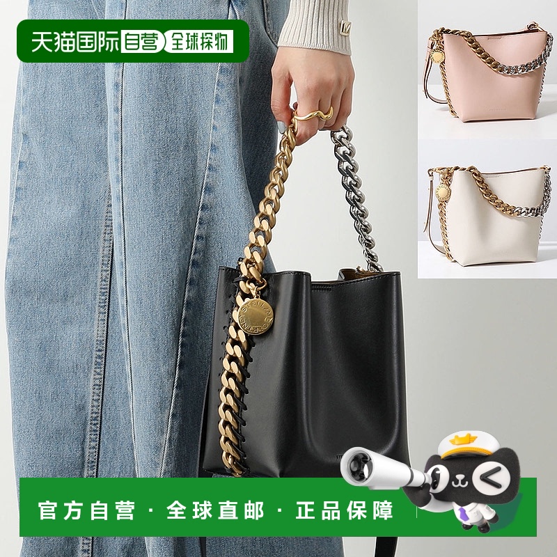 日本直邮 STELLA McCARTNEY 单肩包 FRAYME BUCKET 7B0033 W8839