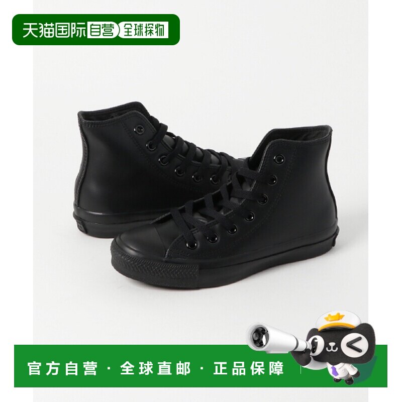 日本直邮Converse All Star 皮革 舒适 减震耐磨 高帮 板鞋 男女图片