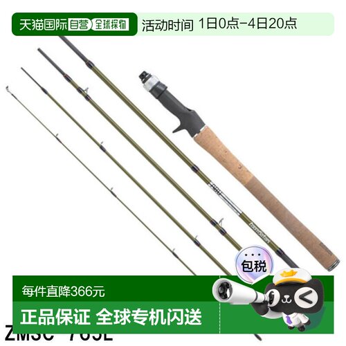 日本直邮Abu Garcia Zoom Safari ZMSC-765L（移动杆）