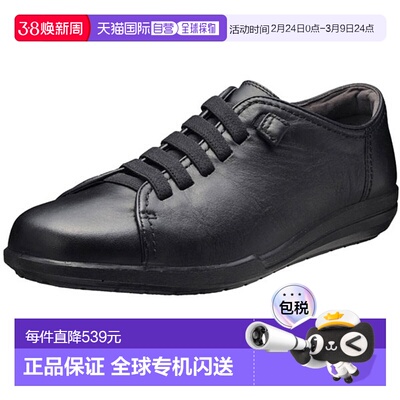 日本直邮Achilles Sorbo C 563 黑色男鞋 ASM5630-B