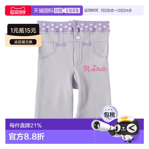 日潮跑腿mikihouse婴儿男女宝宝弹力8分PP裤子打底裤11-9801-978
