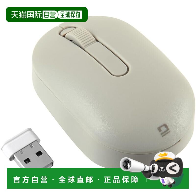 【日本直邮】Digio2 无线鼠标 小巧静音3 键蓝色 LED 指示灯卡片