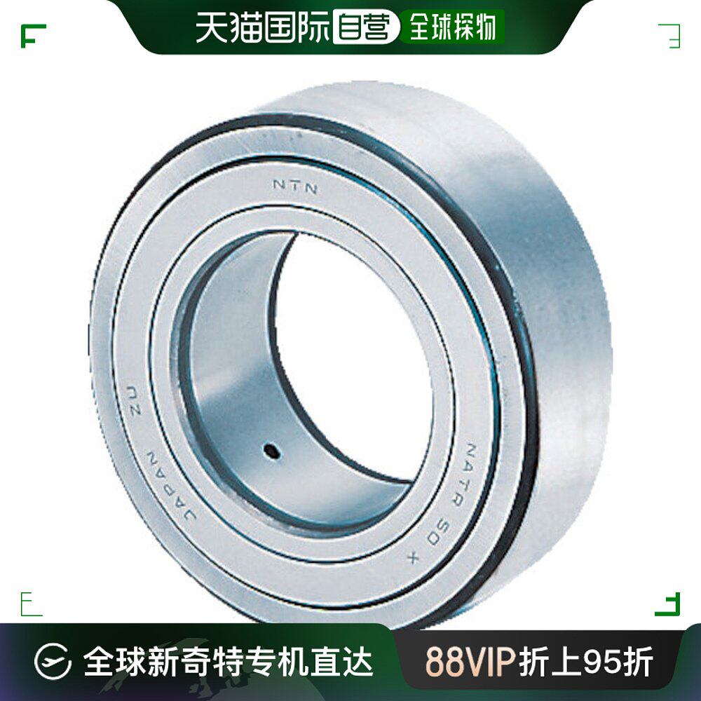 日本直邮ntn轴承natr20球面外轮形高速旋转内径20mm外径47mm
