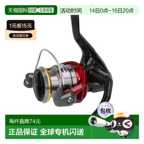 日本直邮纺车轮 HB Concept Light Step 2000 纺车轮 HB concept