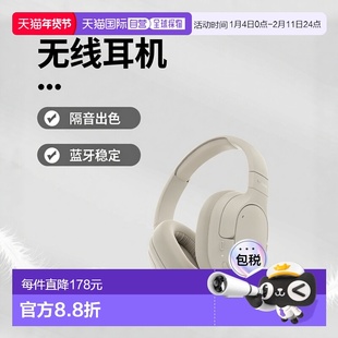 【日本直邮】Belkin SoundForm Isolate 蓝牙5.4 ANC无线耳机 沙