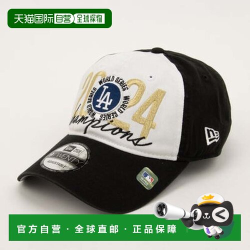 日本直邮NEWERA New Era MLB世界大赛冠军9TWENTY TAKE DOWN帽(洛