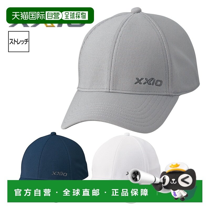 日本直邮DUNLOP XXIO 高尔夫球帽“XMH0106”,运动包/户外包/配件,运动帽,淘宝优惠券,粉丝福利购,淘宝优惠卷