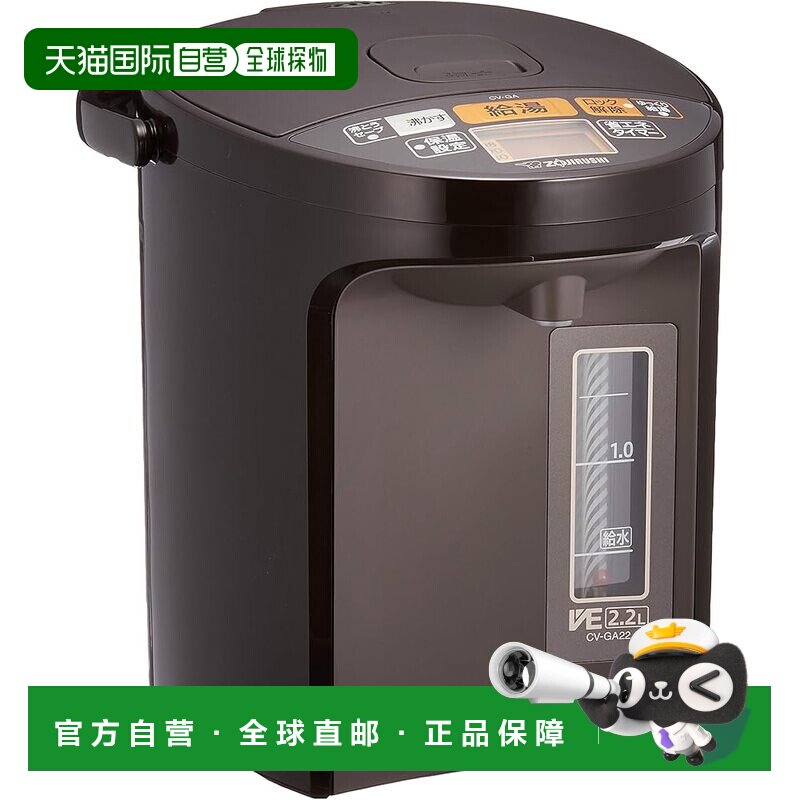 【日本直邮】象印电热水壶2.2L优汤生节能5挡位温度设定咖啡色