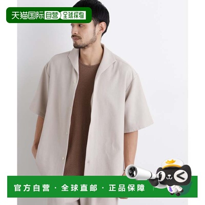 日本直邮NANO universe Meaningful Continuity coveross EOS 涤