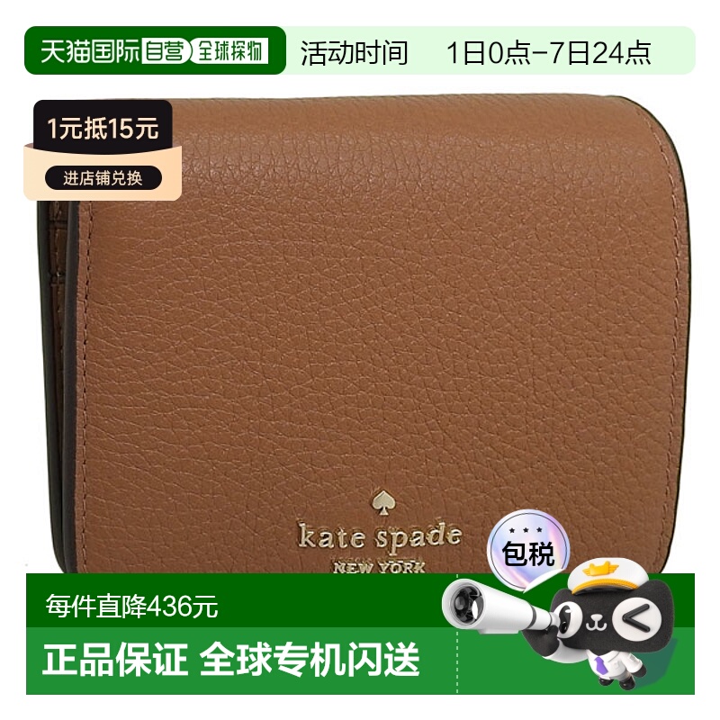 日本直邮KATE SPADE 女士钱包二折钱包 皮革棕色 sm slimbfld wlt
