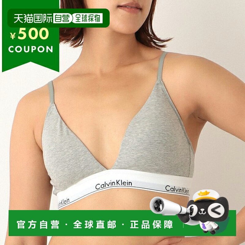 日本直邮Calvin Klein Bralette 灰色 女款 CALVIN KLEIN QF5650