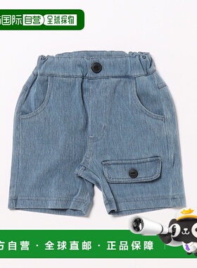 1h可退 日本直邮moujonjon 儿童休闲五分丈牛仔裤 M33117