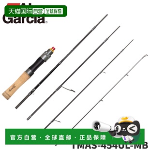 日本直邮Abu Garcia Trout Rod Troutin Marquis Asley TMAS-454U